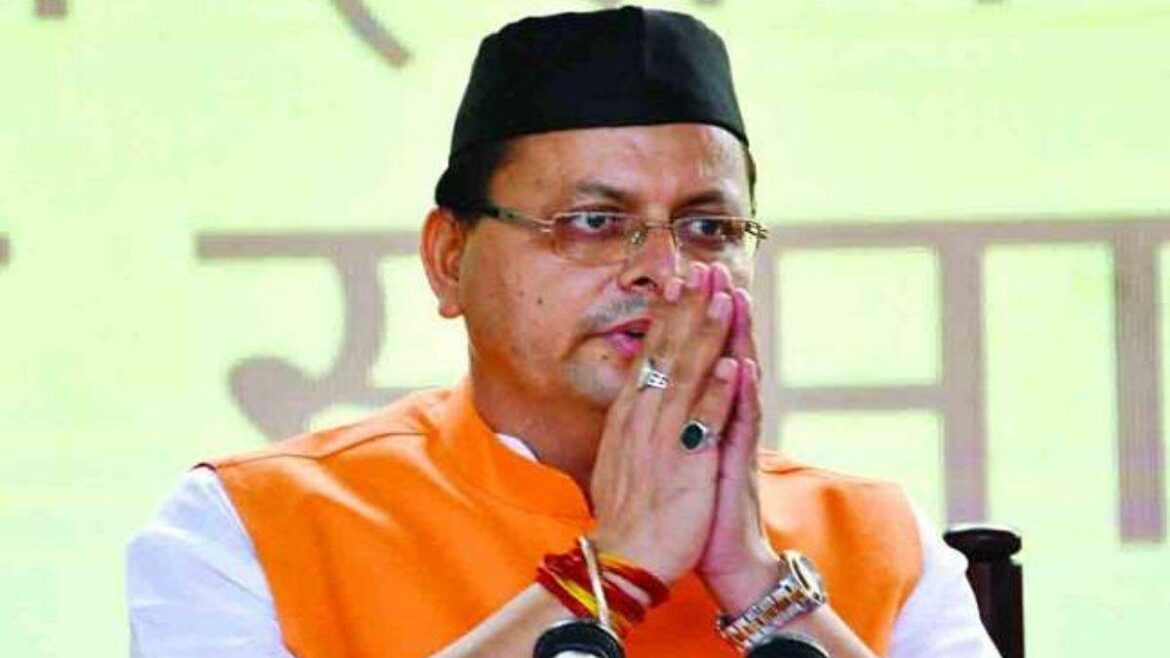 मुख्यमंत्री पुष्कर सिंह धामी का मड़मानले के टुंडी गांव में शानदार स्वागत, महिलाओं ने की पुष्प वर्षा