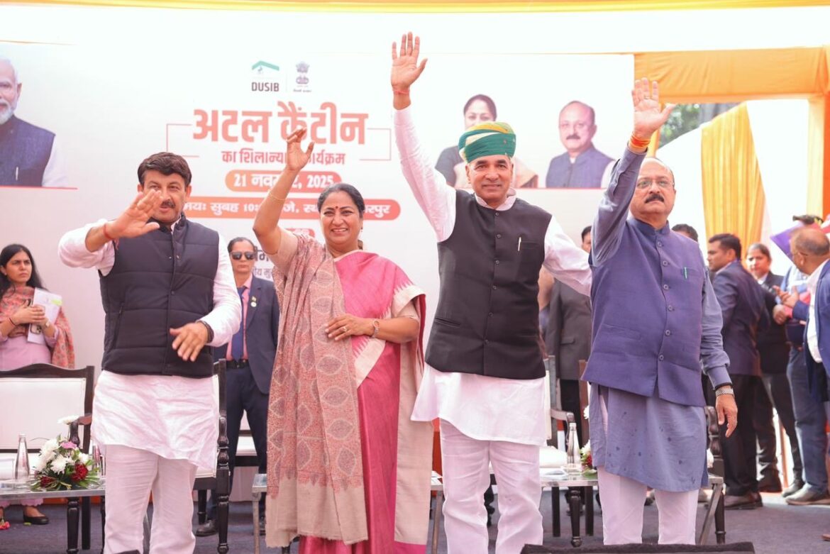 दिल्ली में महज 5 रुपये में मिलेगा भरपेट खाना, सरकार ने शुरू की ‘अटल कैंटीन’ योजना