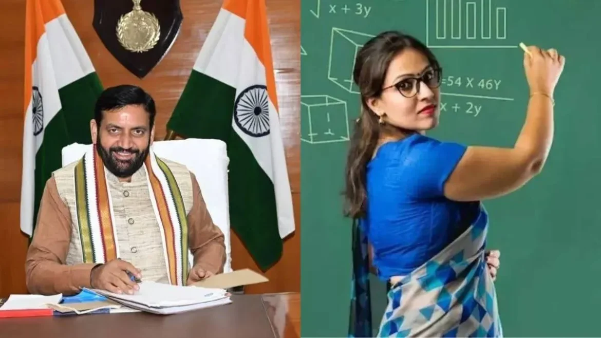 हरियाणा सरकार का बड़ा आदेश: गैर-शैक्षणिक कार्यों में लगे शिक्षकों को वापस कक्षा में लौटना होगा