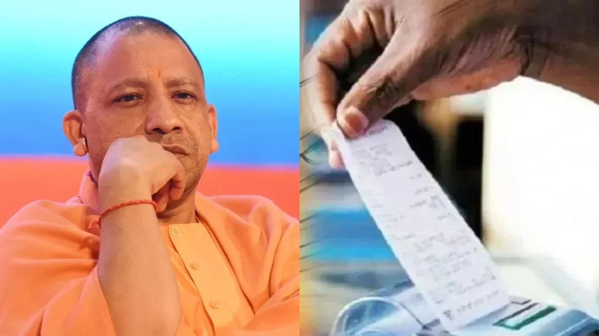 यूपी में बिजली उपभोक्ताओं को बड़ी राहत, योगी सरकार की नई ‘बिल राहत योजना’