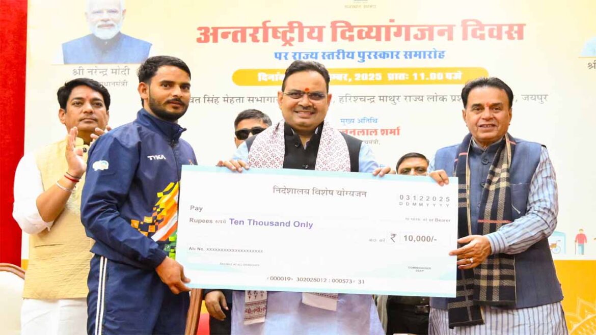 राजस्थान में दिव्यांगजनों के योगदान को मुख्यमंत्री भजनलाल शर्मा ने सराहा, सरकार का संकल्प सशक्तिकरण पर केंद्रित