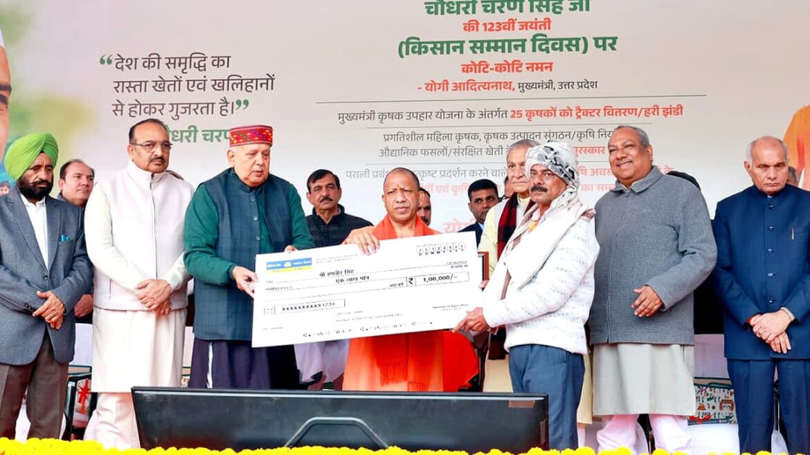 किसान सम्मान दिवस पर मुख्यमंत्री योगी आदित्यनाथ का संदेश: “किसान सशक्त होगा तभी देश मजबूत बनेगा”