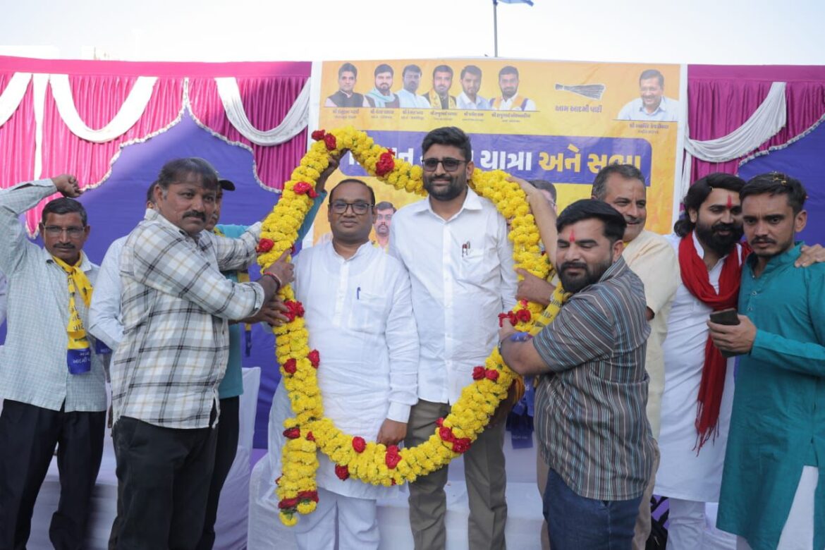 अमरेली जिले के धारी में AAP द्वारा किसान न्याय यात्रा, बाइक रैली और सभा का आयोजन