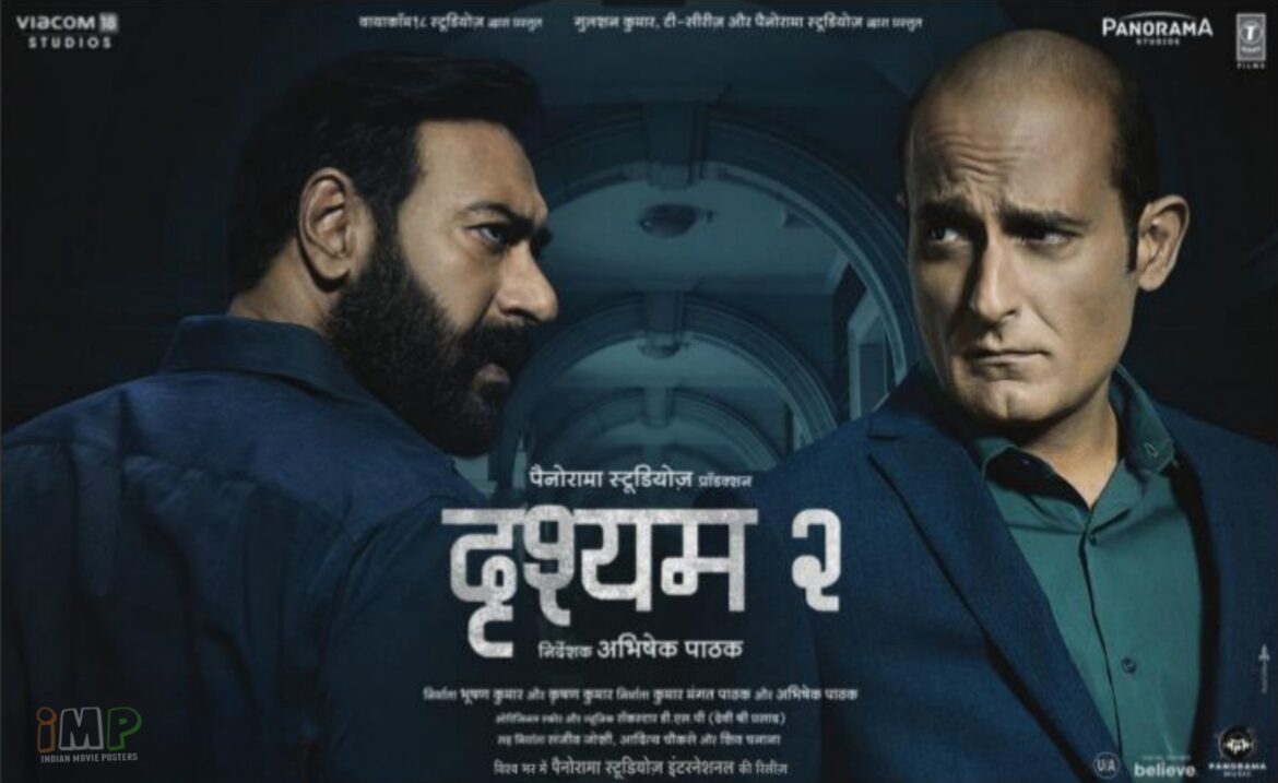 अक्षय खन्ना ने 5 दिन पहले छोड़ी फिल्म, दृश्यम 3 के डायरेक्टर ने किया नया खुलासा