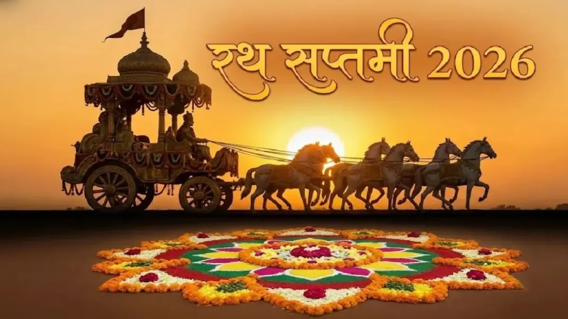 रथ सप्तमी 2026: आदित्य हृदय स्तोत्र का पाठ कर पाएं हर क्षेत्र में मान-प्रतिष्ठा