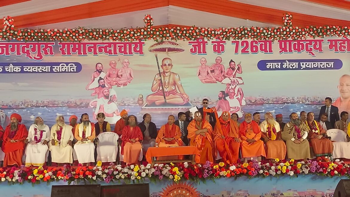 प्रयागराज पहुंचे मुख्यमंत्री योगी आदित्यनाथ, माघ मेला में संतों के साथ किया गंगा पूजन