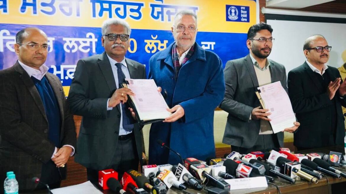 पंजाब सरकार 10 लाख रुपये की कैशलेस स्वास्थ्य बीमा योजना लॉन्च करने को तैयार, यूआईआईसी के साथ हुआ समझौता