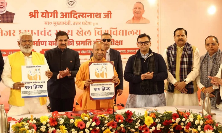 मेरठ स्पोर्ट्स यूनिवर्सिटी: मुख्यमंत्री योगी आदित्यनाथ ने किया फ्लैग, लोगो और यूनिफॉर्म का लोकार्पण, खेलों को मिलेगी नई दिशा