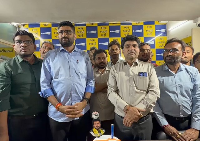 इसुदान गढ़वी: AAP एक परिवार है, राजु करपड़ा का जन्मदिन एकजुटता के साथ मनाया