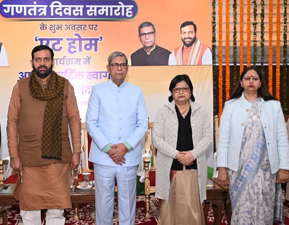 हरियाणा में 77वें गणतंत्र दिवस पर 'एट होम' कार्यक्रम का भव्य आयोजन