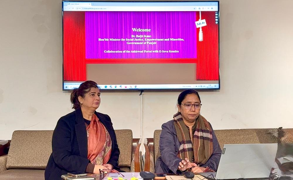 पंजाब सरकार ने आशीर्वाद योजना को सेवा केंद्रों से जोड़ा, पारदर्शिता और लाभार्थियों की सुविधा पर जोर