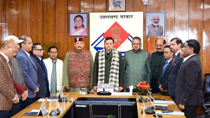 उत्तराखंड कैबिनेट ने मंजूर की ग्रीन हाइड्रोजन नीति 2026, सीएम धामी ने लिए अहम निर्णय