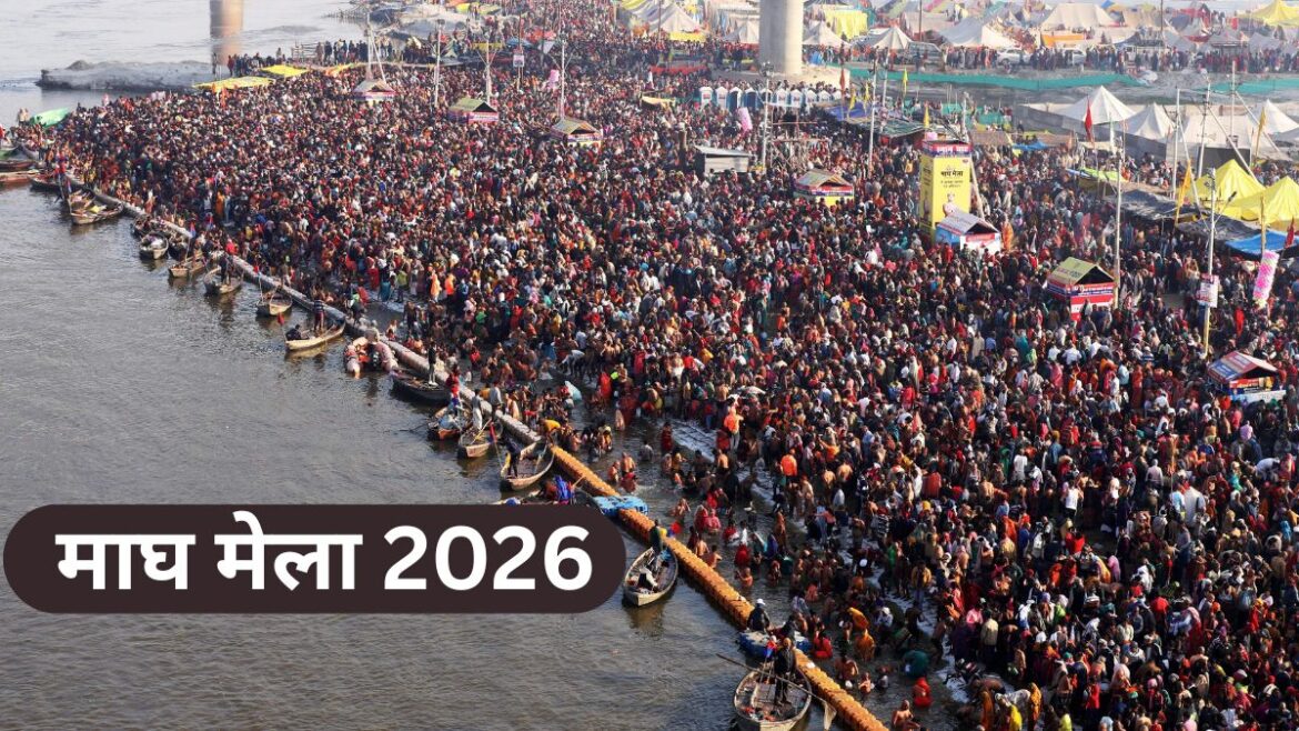 माघ माह 2026: माघ महीने में तिल से जुड़े खास व्रत-त्योहार, सुख-शांति और वैवाहिक जीवन के लिए महत्वपूर्ण
