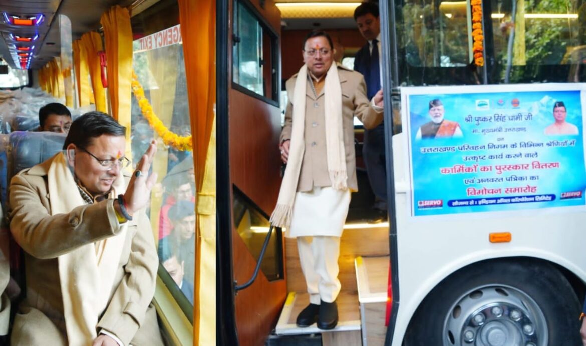 मुख्यमंत्री पुष्कर सिंह धामी ने उत्तराखंड परिवहन निगम के बेड़े में 100 नई बसें शामिल की