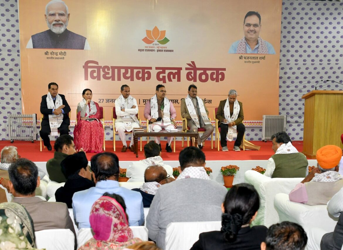 राजस्थान: बजट सत्र को लेकर बीजेपी विधायक दल में रणनीति, मुख्यमंत्री भजनलाल शर्मा ने दिए दिशा-निर्देश