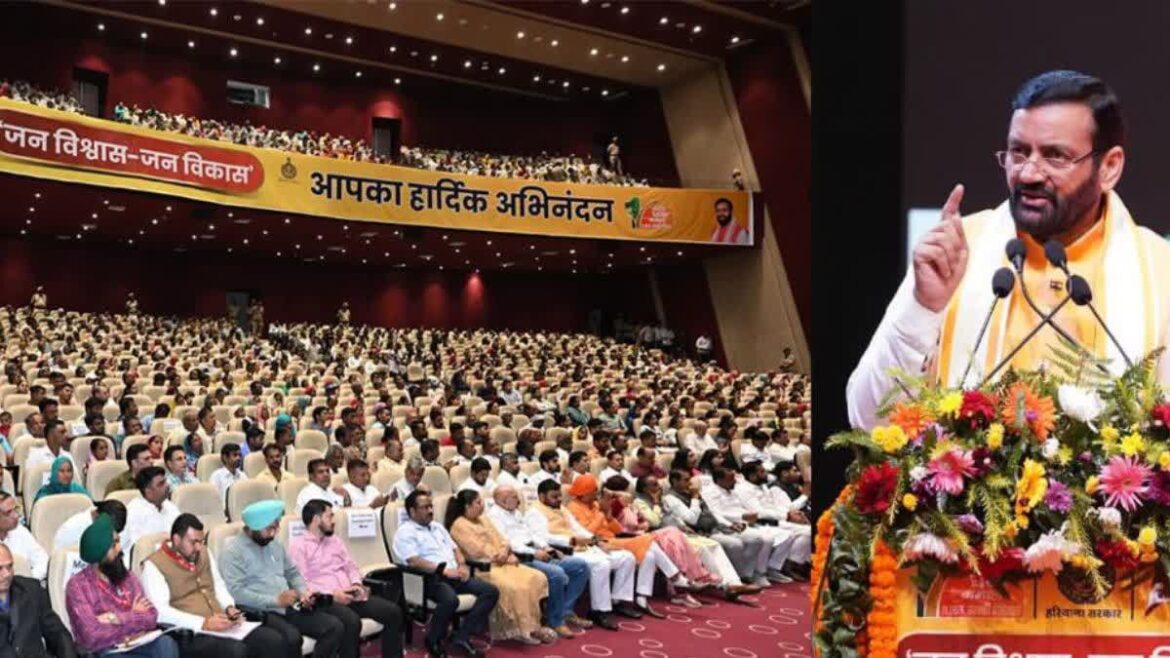 हरियाणा में 48 नई योजनाएं गरीबों की तकदीर बदलेंगी: घर, आर्थिक मदद और रोजगार के अवसर