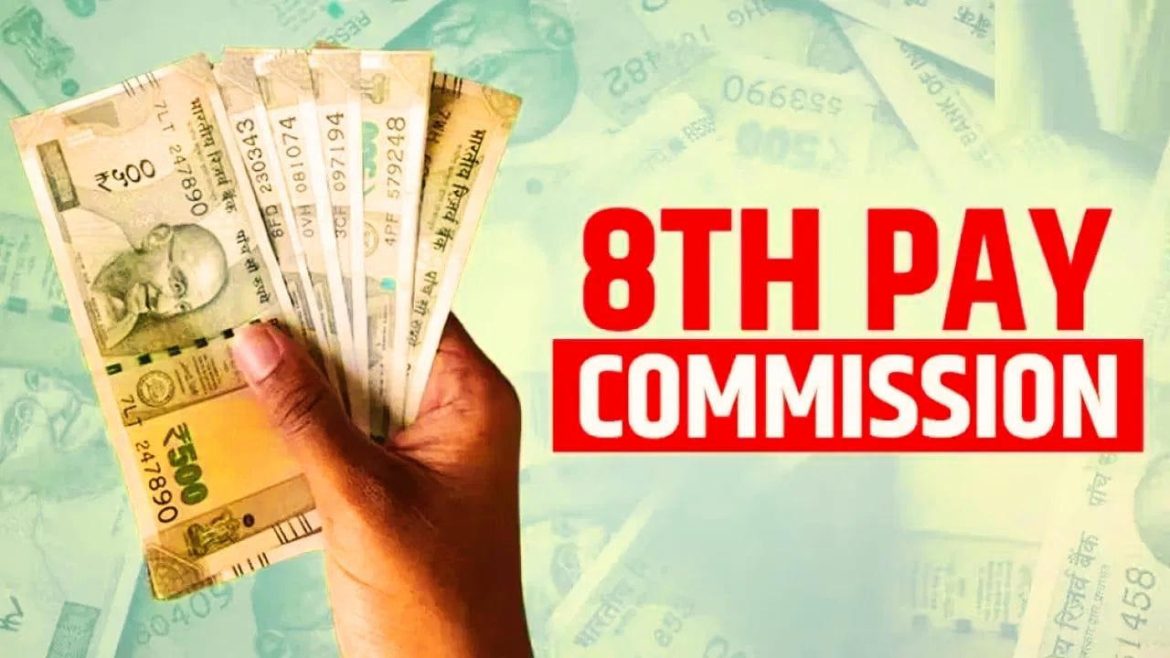 8th Pay Commission: एरियर के साथ कब बढ़ेगी सैलरी, जानिए नया अपडेट