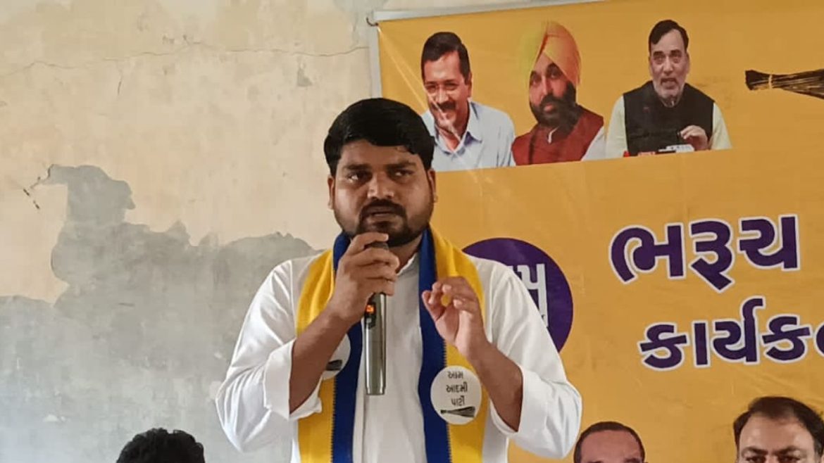 AAP विधायक चैतर वसावा ने गुजरात सरकार के बजट की किसानों, युवाओं और आम लोगों के लिए निराशाजनक करार दिया