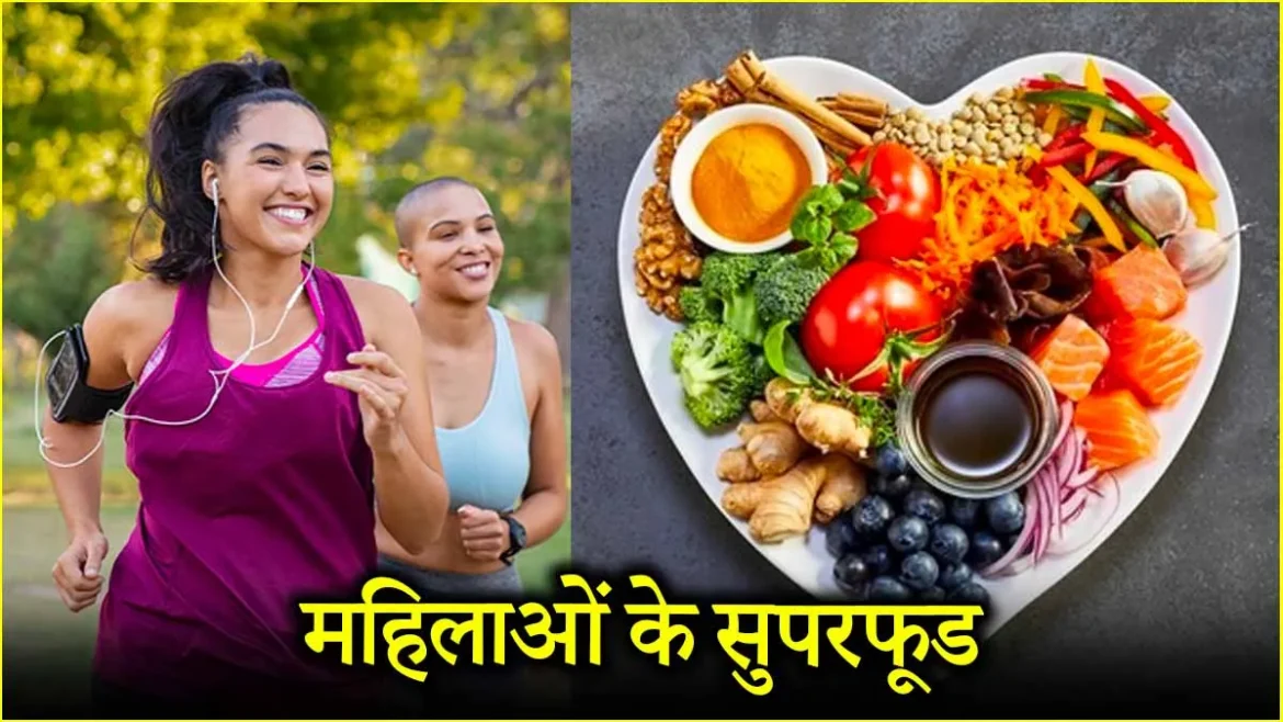 Women Diet Tips: 35 साल के बाद महिलाओं के लिए सही डाइट और हेल्दी फूड टिप्स: क्या खाएं और क्या बचाएं