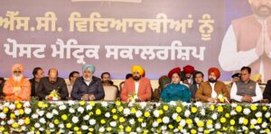 मुख्यमंत्री भगवंत सिंह मान सरकार का बड़ा दावा: 2.7 लाख दलित छात्रों को ₹271 करोड़ वजीफा, शिक्षा में क्रांतिकारी बदलाव