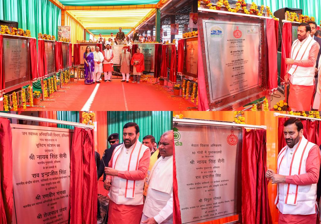 नूंह में मुख्यमंत्री नायब सिंह सैनी ने सोहना-तौरू रैली में प्रमुख विकास परियोजनाओं की घोषणा की