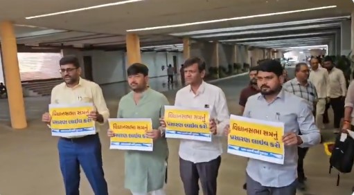 विधानसभा कार्यवाही लाइव करने की मांग पर AAP का प्रदर्शन, गोपाल इटालिया बोले– क्या छुपा रही है सरकार?