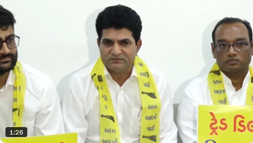 गुजरात: AAP प्रतिनिधिमंडल ने किसानों और छोटे व्यापारियों की समस्याओं को लेकर राज्यपाल से मिलने की कोशिश की