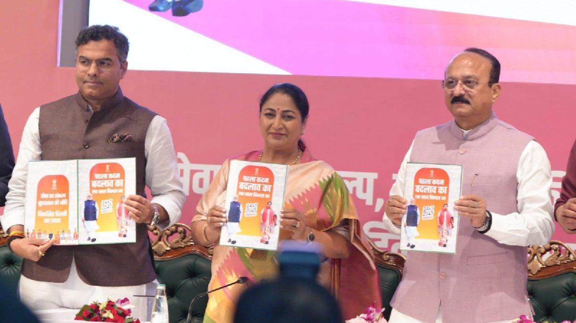 दिल्ली की मुख्यमंत्री रेखा गुप्ता ने सरकार का पहला वर्ष प्रस्तुत किया रिपोर्ट कार्ड