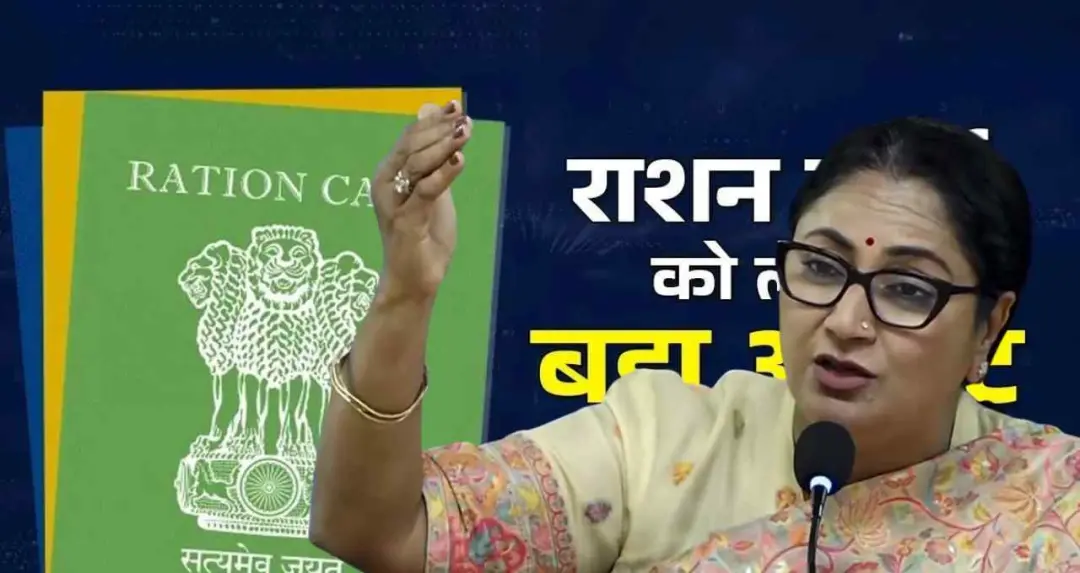 दिल्ली में राशन कार्ड नियमों में बदलाव, जानें कौन होगा पात्र और कौन नहीं