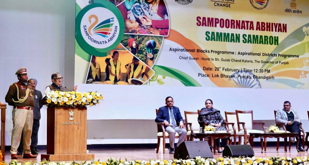 पंजाब के राज्यपाल गुलाब चंद कटारिया ने नीति आयोग के कार्यक्रमों में सीमावर्ती गांवों को शामिल करने का प्रस्ताव रखा