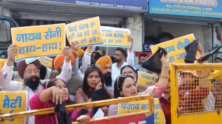 लुधियाना में 'आप' ने हरियाणा के सीएम सैनी का काले झंडों से विरोध किया
