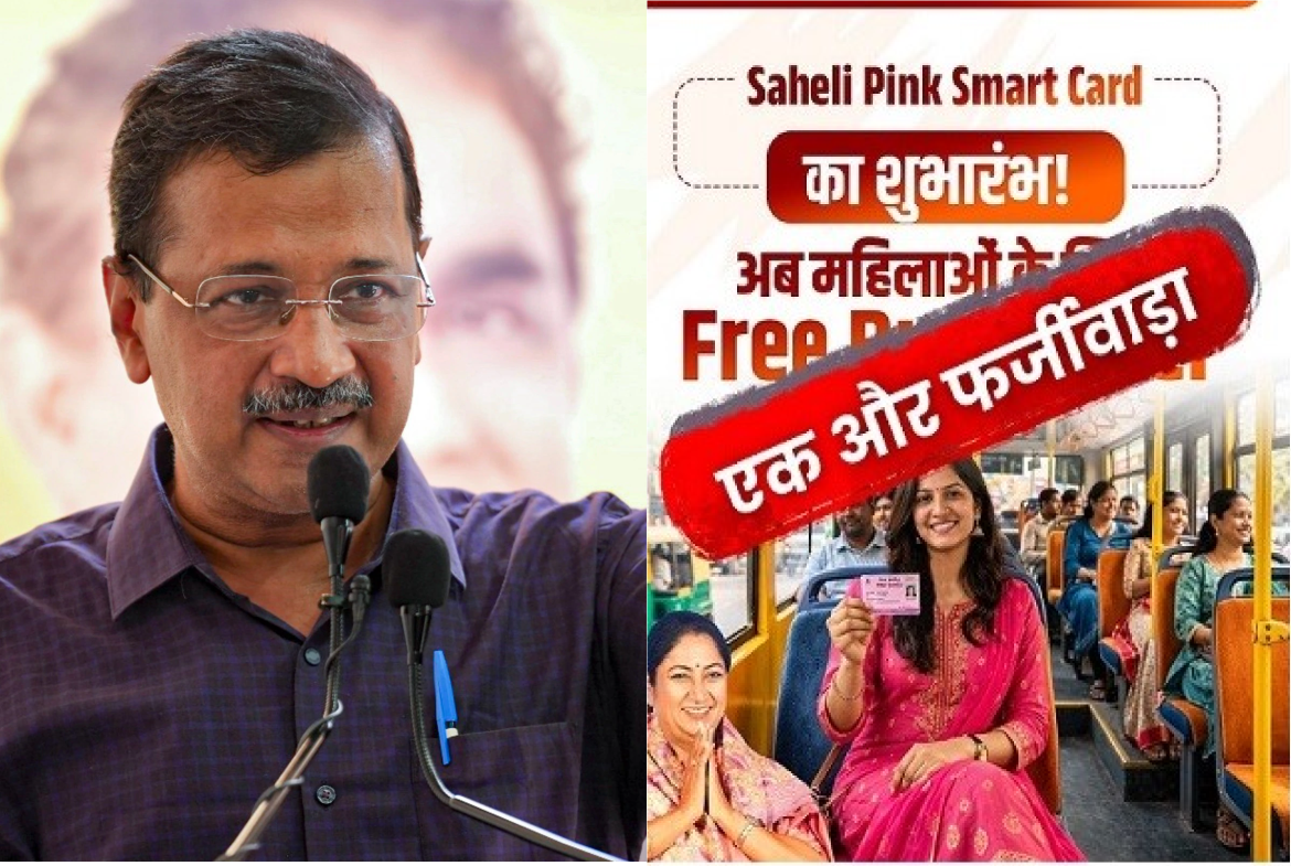 AAP दिल्ली ने ‘पिंक पास’ व्यवस्था पर उठाए सवाल, महिला मुफ्त बस यात्रा योजना को लेकर घमासान