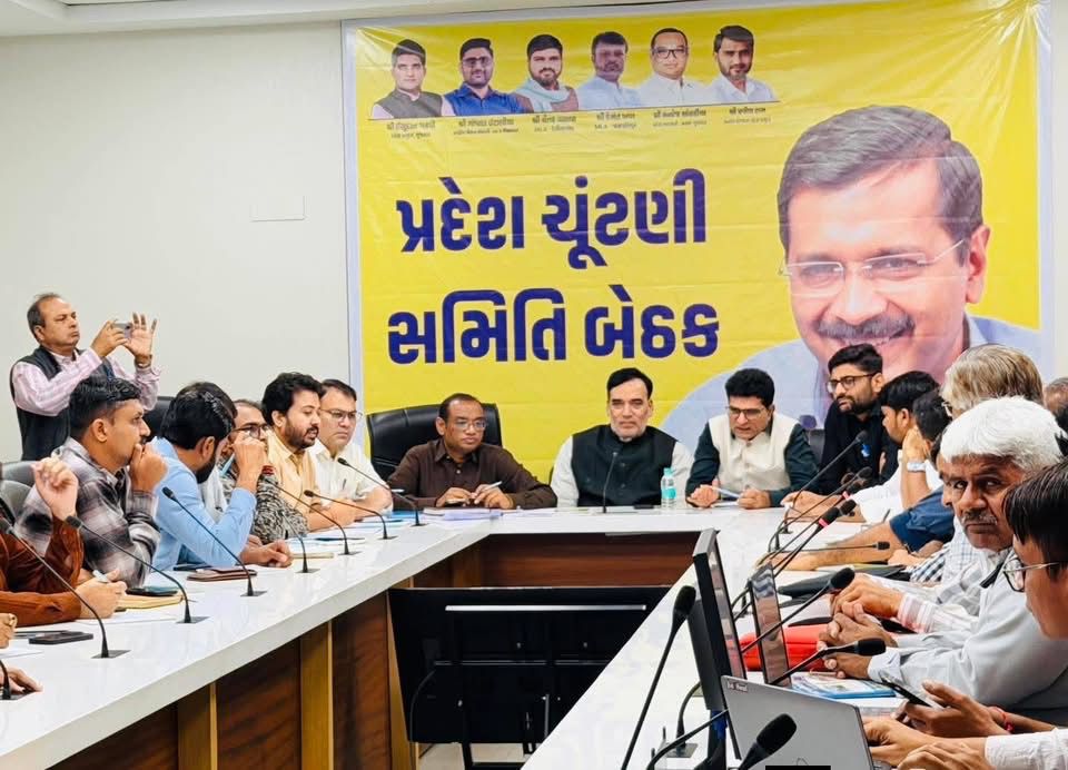 AAP तैयार: ईसुदान गढ़वी ने किया एलान, स्थानीय स्वराज चुनाव के लिए उम्मीदवारों की पहली सूची जल्द