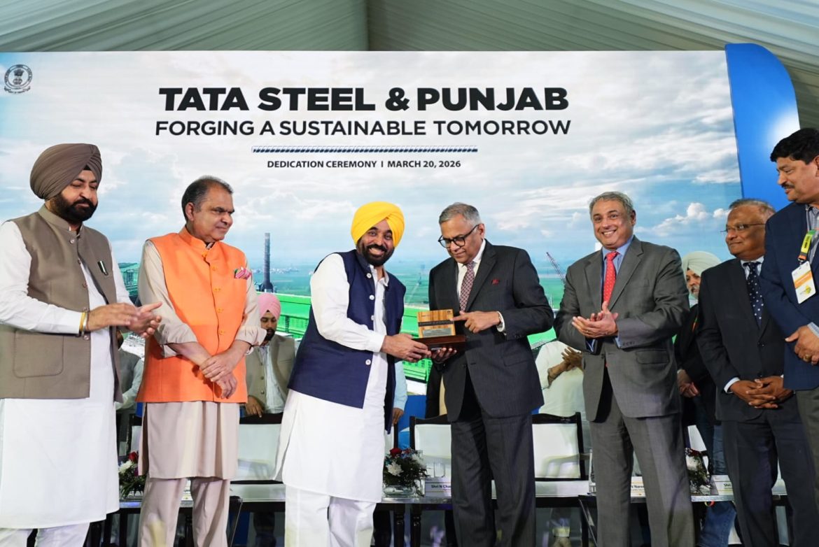 लुधियाना में टाटा स्टील प्लांट का उद्घाटन: 20 मार्च बना ऐतिहासिक दिन, 2600 युवाओं को मिलेगा रोजगार