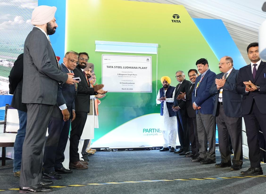 टाटा स्टील का लुधियाना प्लांट शुरू, मुख्यमंत्री भगवंत सिंह मान ने किया उद्घाटन