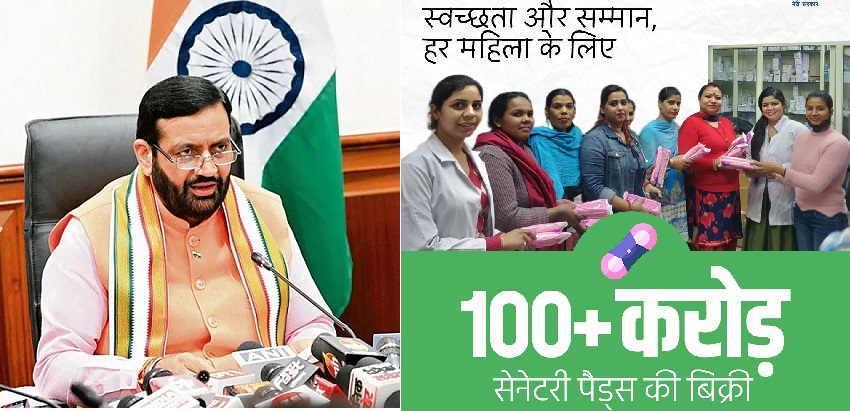 मुख्यमंत्री नायब सैनी ने जन औषधि दिवस 2026 पर दिया संदेश - किफायती स्वास्थ्य सेवा हेतु प्रधानमंत्री की पहल को किया सलाम