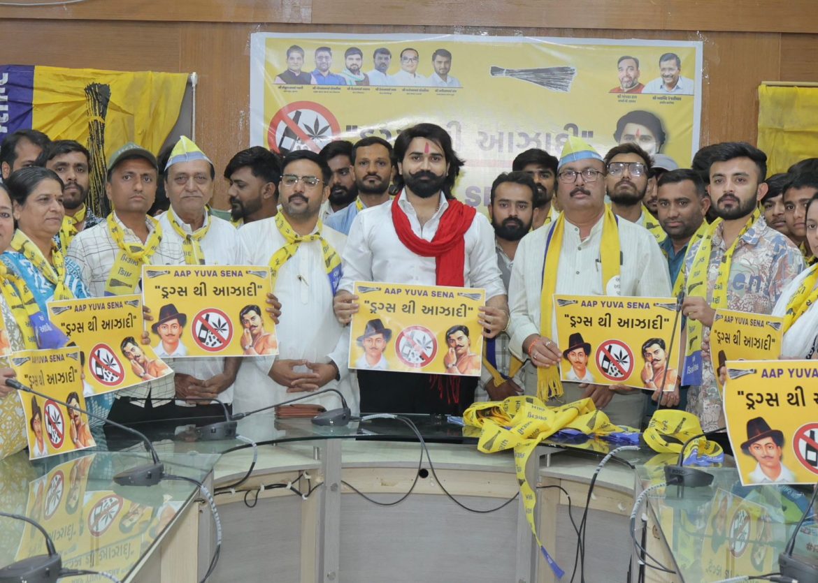 आम आदमी पार्टी गुजरात युवा विंग ने “Freedom from Drugs” अभियान शुरू किया, ब्रिजराज सोलंकी ने जागरूकता बढ़ाने का लिया संकल्प