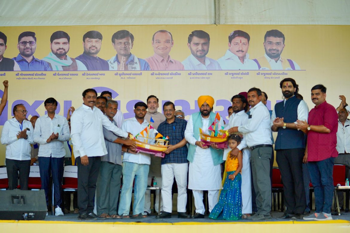 अमरेली में AAP का भव्य शक्ति प्रदर्शन: राष्ट्रीय संयोजक अरविंद केजरीवाल और पंजाब के CM भगवंत मान ने दी उपस्थिति