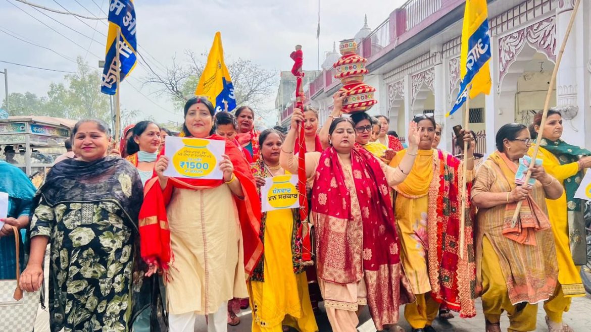 पंजाब सरकार का बड़ा ऐलान: महिलाओं को 1,000 से 1,500 रुपये प्रतिमाह वित्तीय सहायता, जागो निकालकर मनाया जश्न