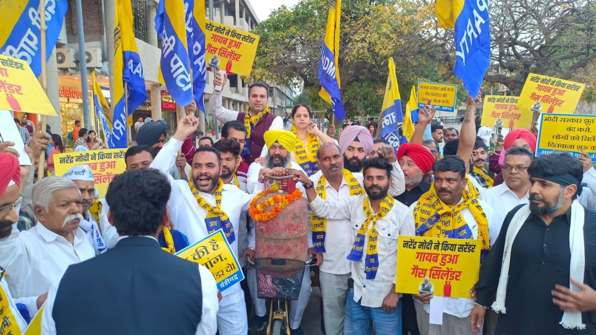 चंडीगढ़ सेक्टर-17 में AAP का मोदी सरकार के खिलाफ उग्र प्रदर्शन, गायब हुए गैस सिलेंडर और स्मृति ईरानी का सिलेंडर डांस चर्चा में