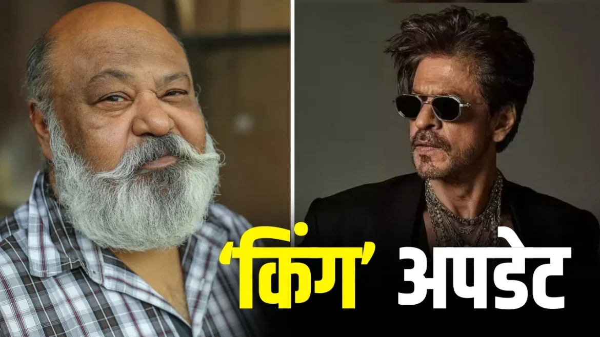 शाहरुख खान की फिल्म ‘किंग’ में दिखेगा 70% बॉलीवुड! सौरभ शुक्ला ने किया बड़ा खुलासा