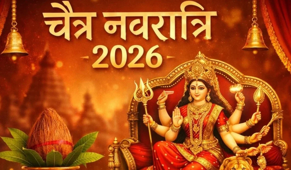 चैत्र नवरात्रि 2026 शुरू, इस बार नवरात्रि केवल 8 दिन की, जानें शुभ मुहूर्त और पूजा विधि
