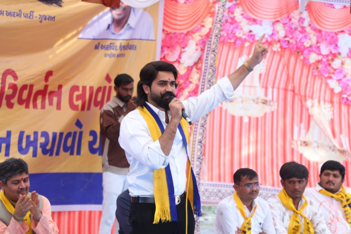 बृजराज सोलंकी ने BJP प्रशासन पर लगाया AAP कार्यक्रम रोकने और युवाओं की आवाज़ दबाने का आरोप