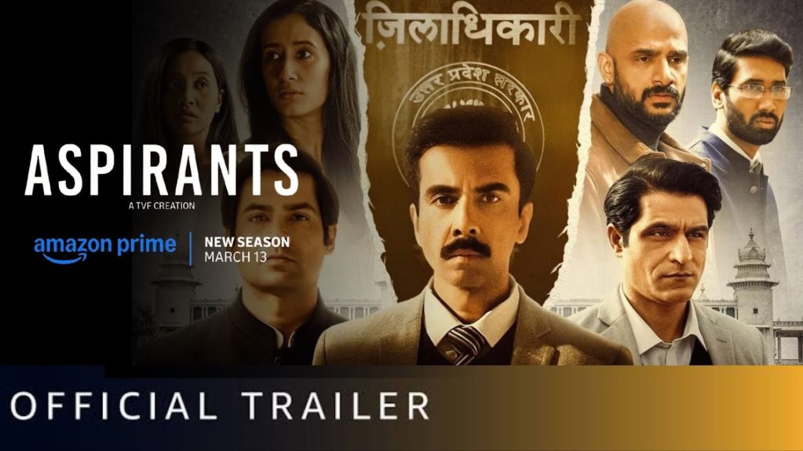 ‘एस्पिरेंट्स सीजन 3’ का दमदार ट्रेलर रिलीज, सपनों और जिम्मेदारियों के बीच होगी जबरदस्त टक्कर