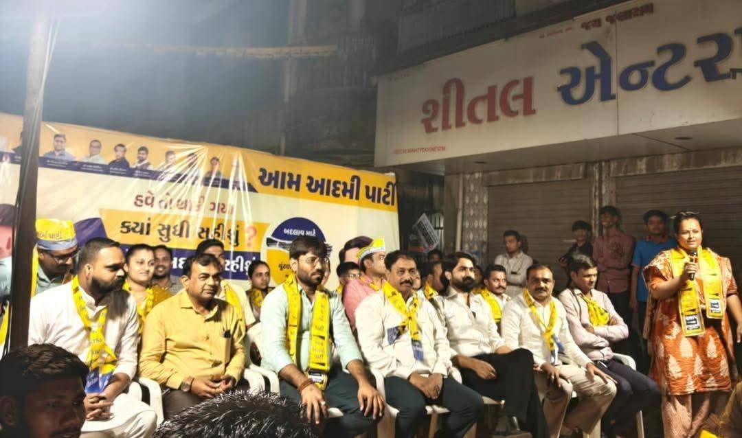 AAP गुजरात का बड़ा जनसभा आयोजन: सूरत के करंज विधानसभा में उमड़ा जनता का जबरदस्त समर्थन