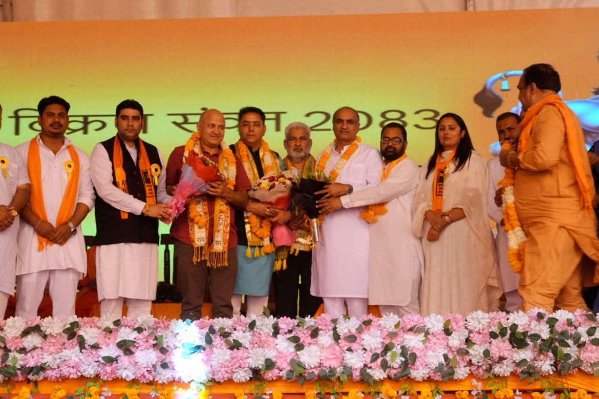 हिंदू नववर्ष और विक्रम संवत 2083 के अवसर पर भव्य आयोजन, आम आदमी पार्टी नेताओं ने दी शुभकामनाएं