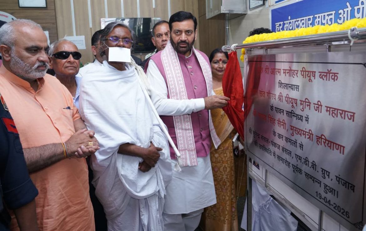 मुख्यमंत्री नायब सिंह सैनी ने करनाल में धर्म सभा में की शिरकत, अस्पताल विस्तार और सेवा केंद्र का किया उद्घाटन