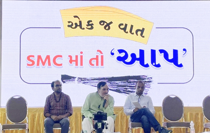 AAP प्रभारी गोपाल राय और प्रदेश संगठन महामंत्री मनोज सोरठिया के हाथो ‘आप का अधिकार पत्र’ का लोकार्पण