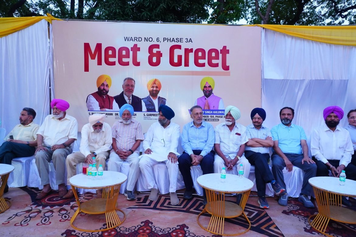 मोहाली वार्ड नं. 6 में AAP का जोरदार चुनावी अभियान, डॉ. सनी सिंह अहलूवालिया को मिला जनसमर्थन