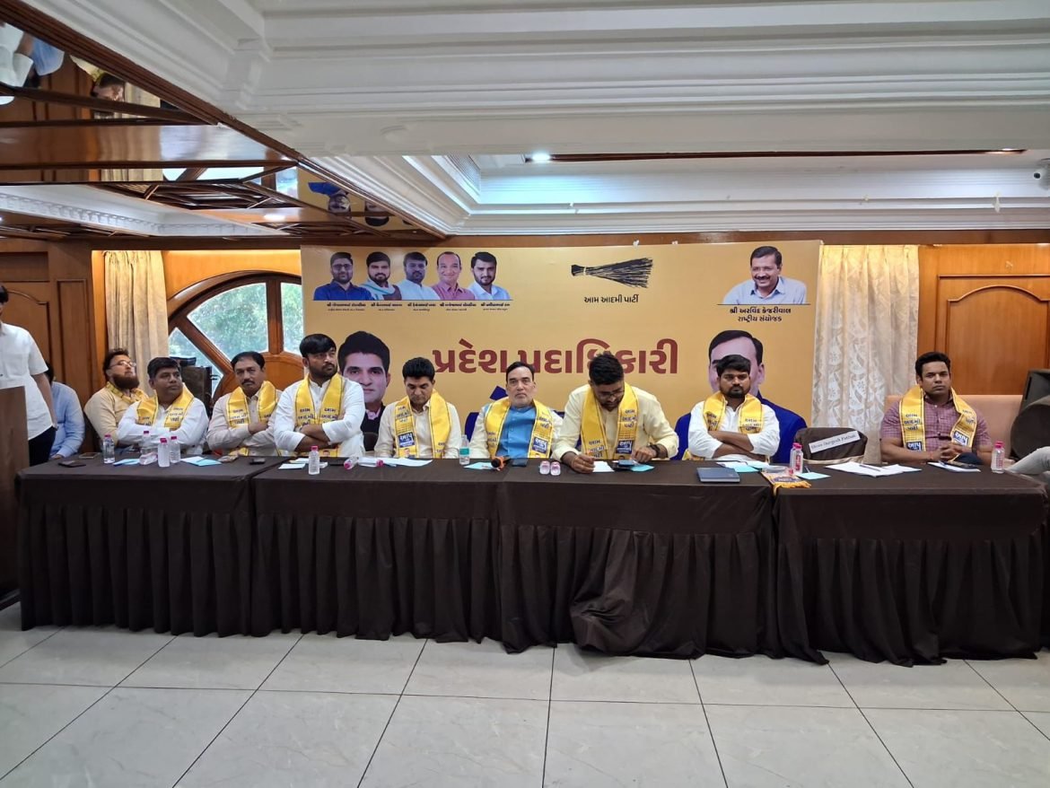 गुजरात में AAP द्वारा 2027-विधानसभा चुनावों की तैयारियों के तहत महत्वपूर्ण बैठक का आयोजन